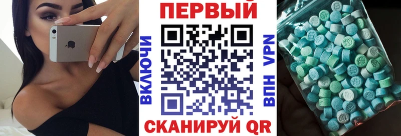 ссылка на мегу ссылка Шенкурск АМФЕТАМИН Premium