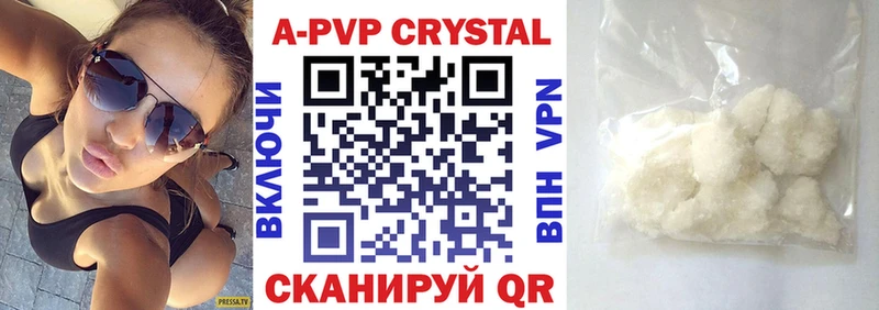 omg ТОР  наркотики  даркнет формула  Alpha-PVP крисы CK  Шенкурск 