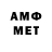 Героин гречка Ameliyaomg1