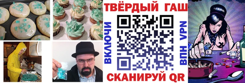 наркошоп  мега tor  Еда ТГК марихуана  Шенкурск 