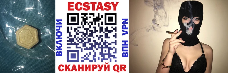 Ecstasy VHQ  Шенкурск 