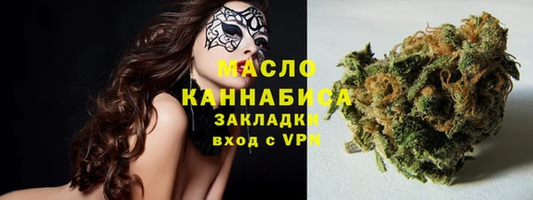 бутират Белоозёрский