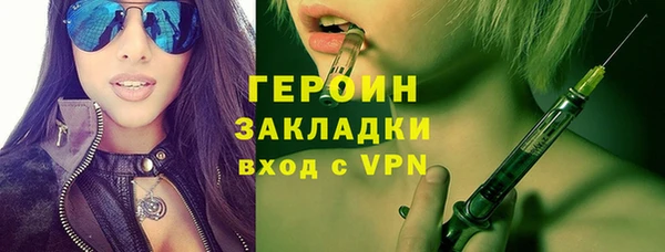 трава Беломорск
