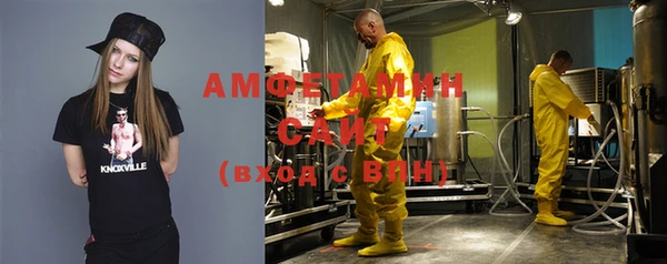 винт Белокуриха