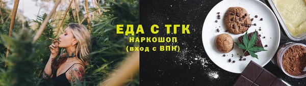 бутират Белоозёрский