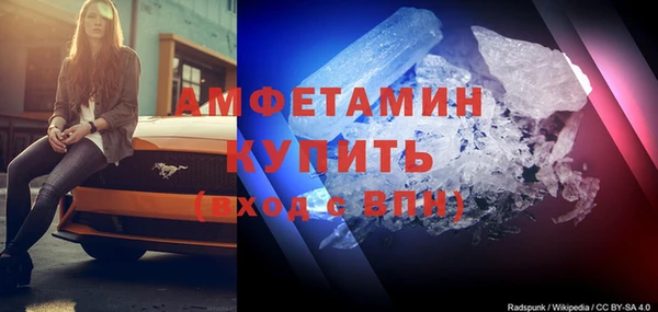 трава Беломорск
