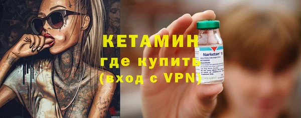 трава Беломорск