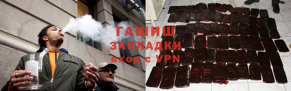 трава Беломорск