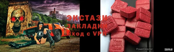 бутират Белоозёрский
