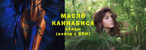 винт Белокуриха