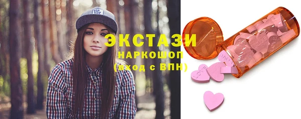 трава Беломорск