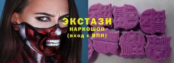 бутират Белоозёрский