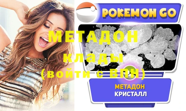 бутират Белоозёрский