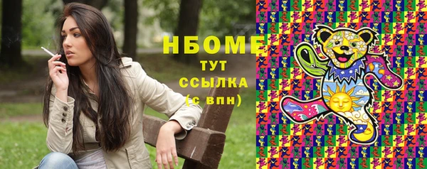 трава Беломорск