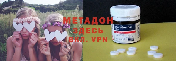 бутират Белоозёрский