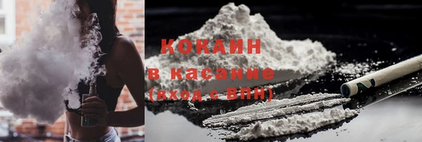трава Беломорск