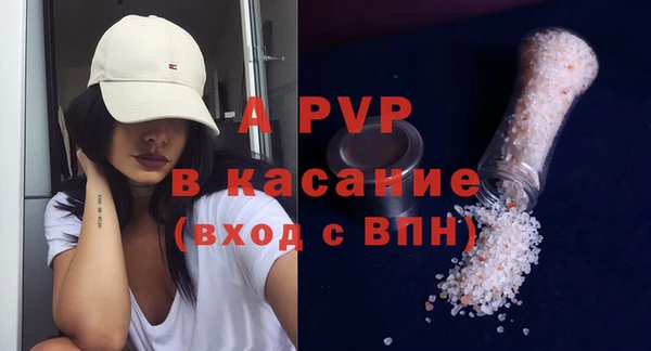 трава Беломорск