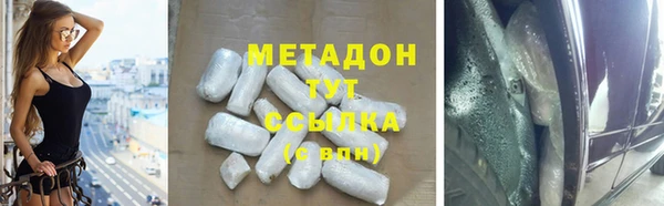 трава Беломорск