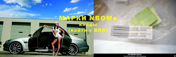 винт Белокуриха