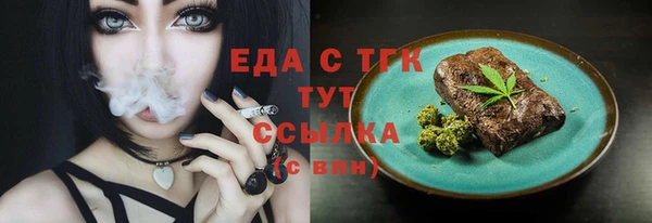 трава Беломорск