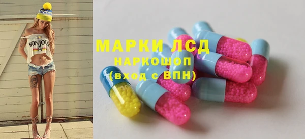 винт Белокуриха