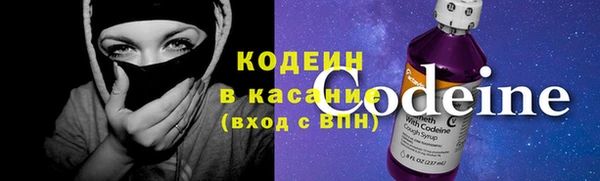 трава Беломорск