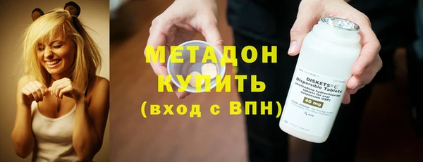 трава Беломорск