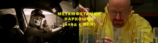 винт Белокуриха