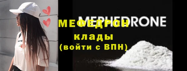 бутират Белоозёрский