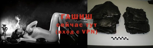 винт Белокуриха