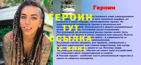 бутират Белоозёрский