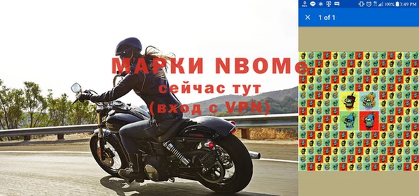 винт Белокуриха