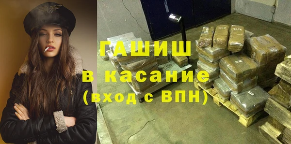 винт Белокуриха