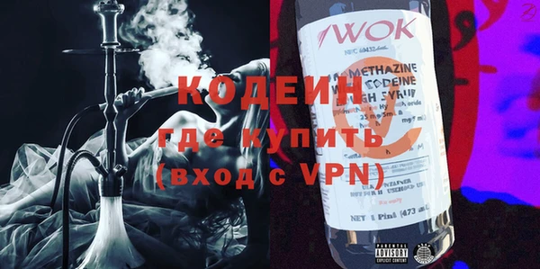 винт Белокуриха