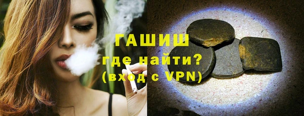 амфетамин Пролетарск