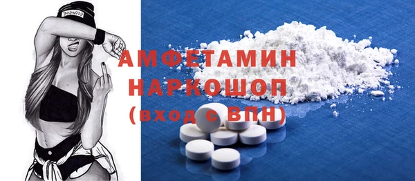 винт Белокуриха