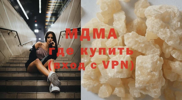 бутират Белоозёрский