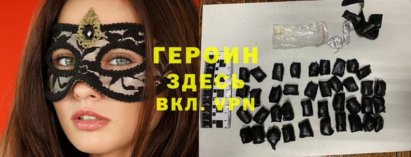винт Белокуриха