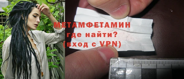 ПСИЛОЦИБИНОВЫЕ ГРИБЫ Протвино