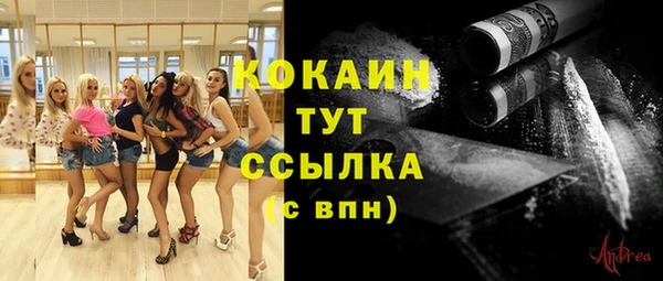 бутират Белоозёрский