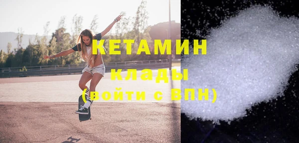 бутират Белоозёрский