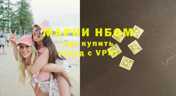 бутират Белоозёрский