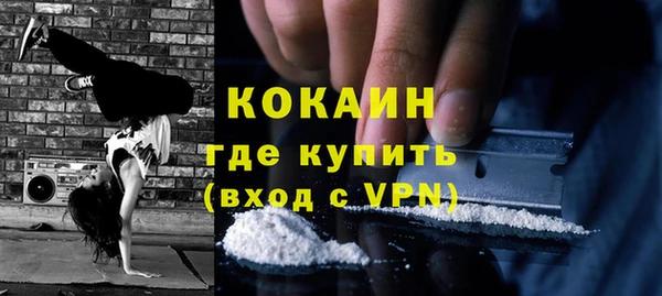 трава Беломорск