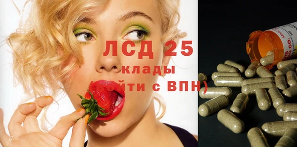 бутират Белоозёрский