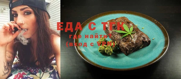 трава Беломорск
