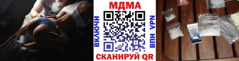 MDMA молли  Шенкурск 