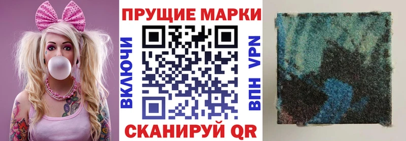 Марки 25I-NBOMe 1500мкг  где найти   Шенкурск 