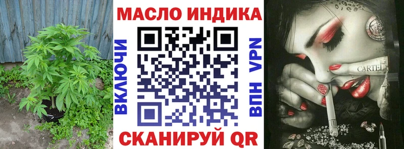 Дистиллят ТГК THC oil как найти закладки Шенкурск